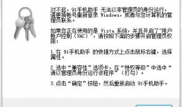 91直播上不去了,原因及解决方案揭秘